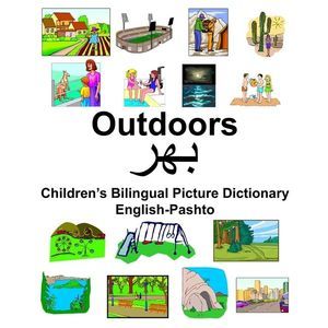 English-Pashto Outdoors Children's Bilingual Picture Dictionary -- Richard Carls